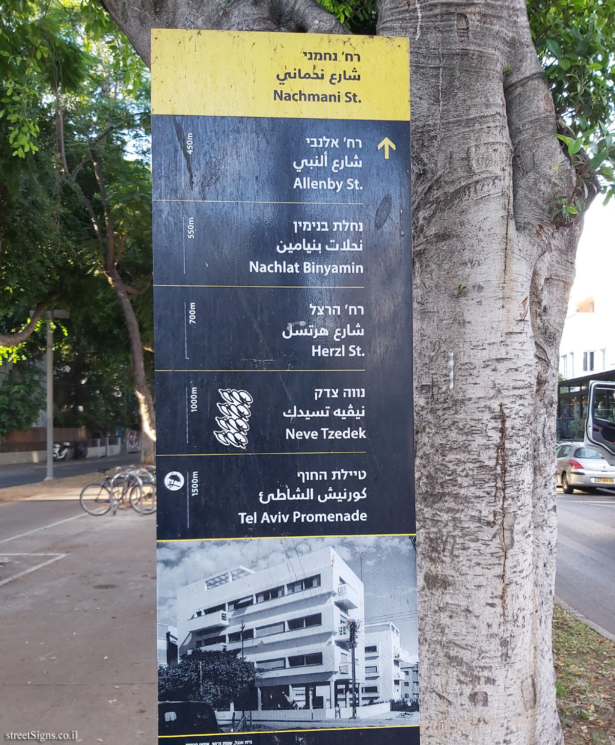 Tel Aviv - Nachmani Street