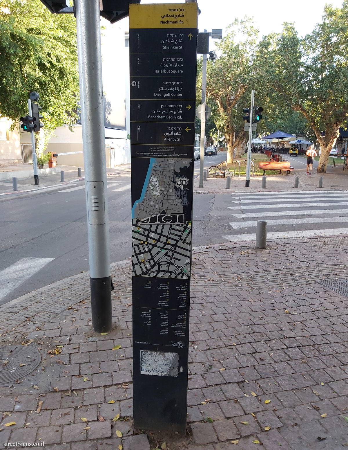 Tel Aviv - Nachmani Street (the other side of the sign)