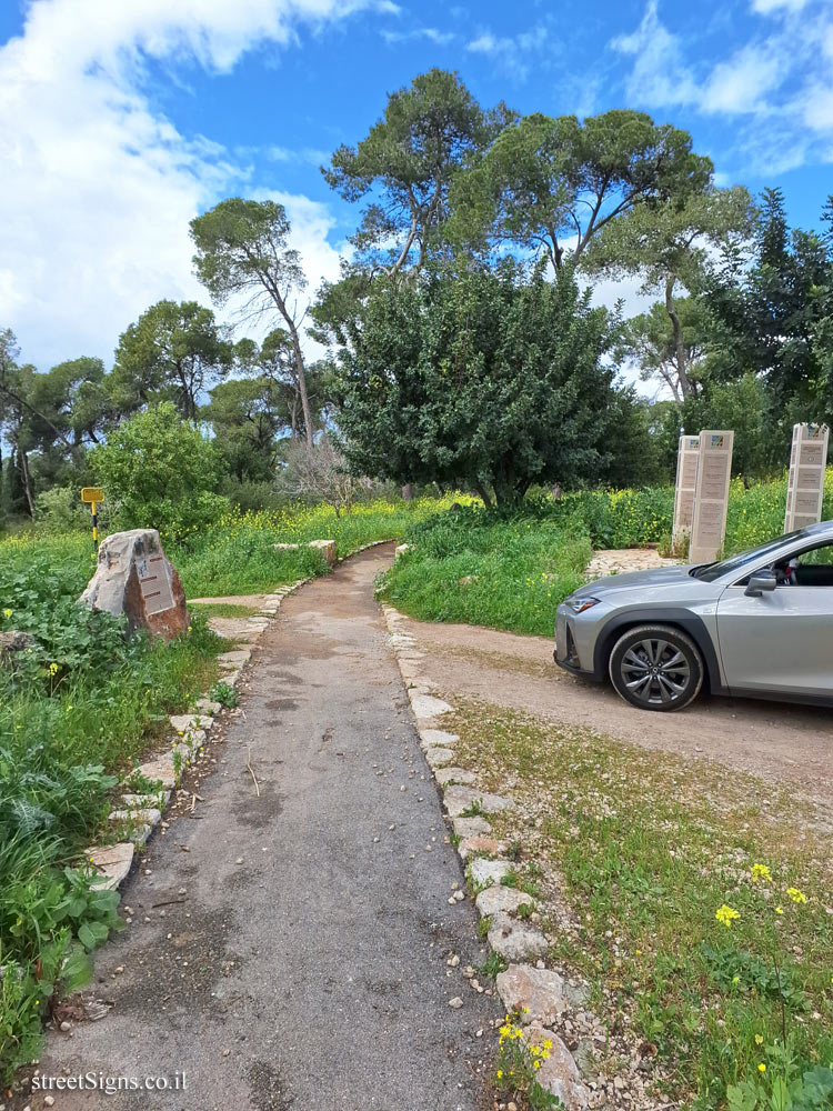 Sarid - A memorial complex for Thomas Masaryk - Sarid Junction, Israel