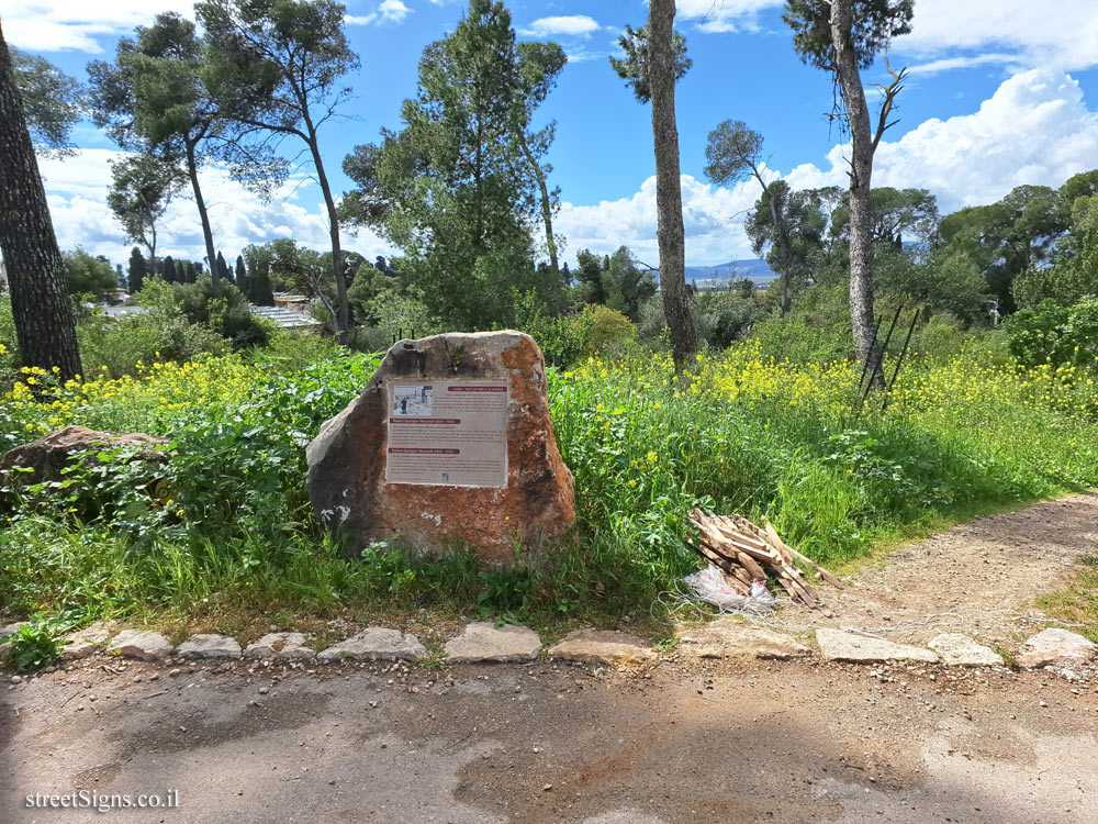 Sarid - A memorial complex for Thomas Masaryk - Sarid Junction, Israel