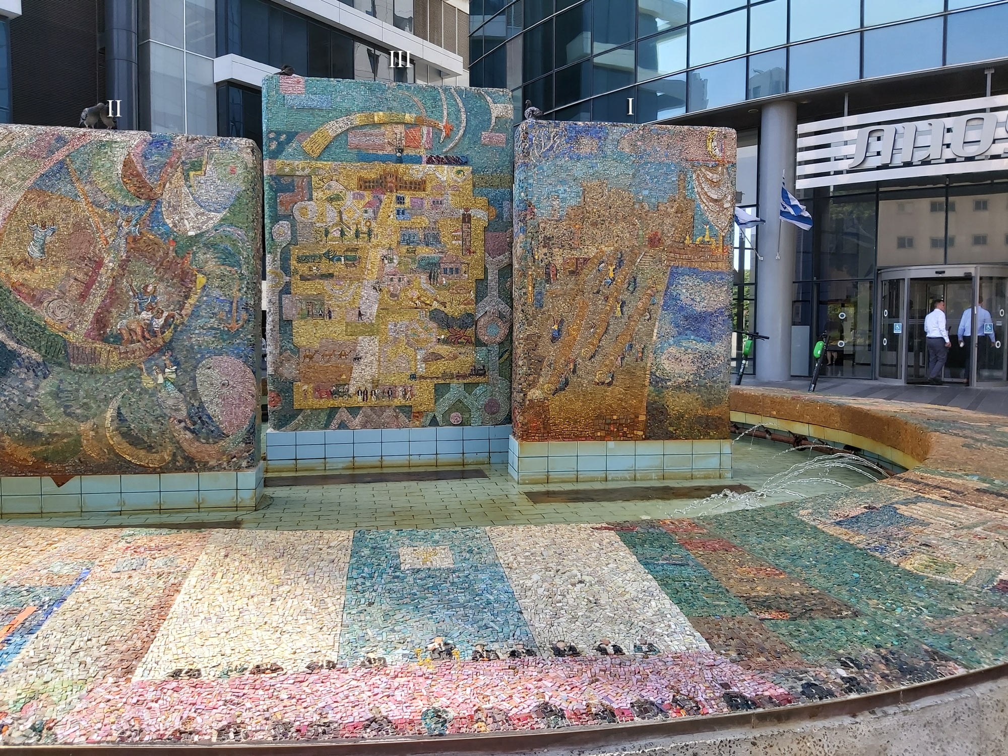 Nahum Gutman Fountain - The three main panels