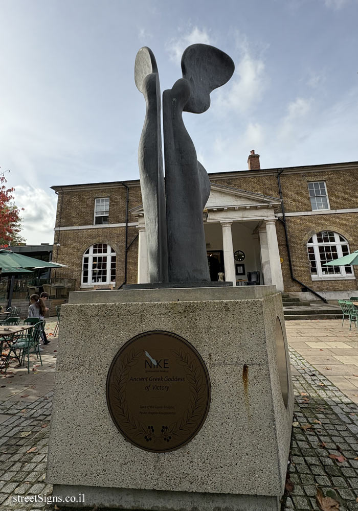 London - Royal Arsenal - "Nike" - outdoor sculpture by Pavlos Angelos Kougioumtzis - Warehouse Court, No 1 St, London SE18 6FB, UK