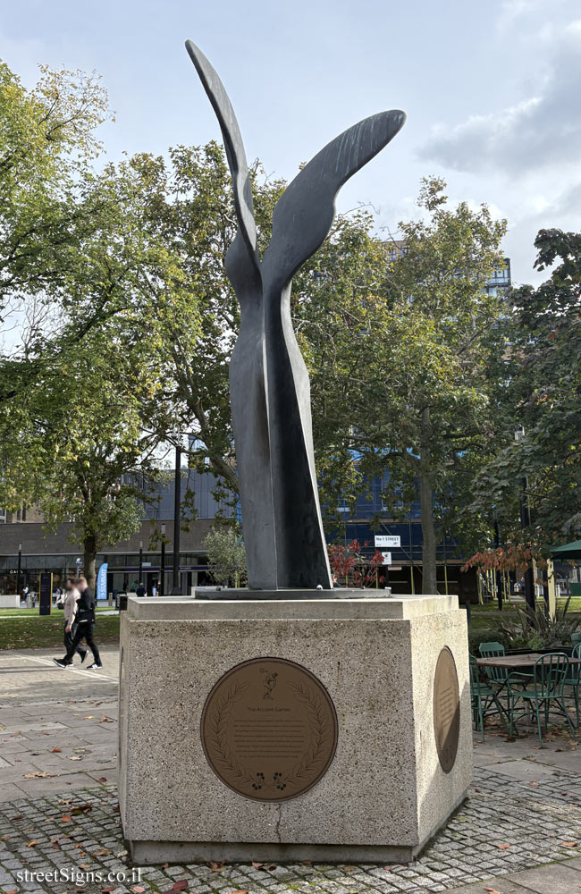 London - Royal Arsenal - "Nike" - outdoor sculpture by Pavlos Angelos Kougioumtzis - Warehouse Court, No 1 St, London SE18 6FB, UK