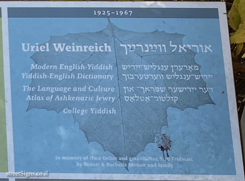 Amherst-Yiddish Writers Garden - Uriel Weinreich