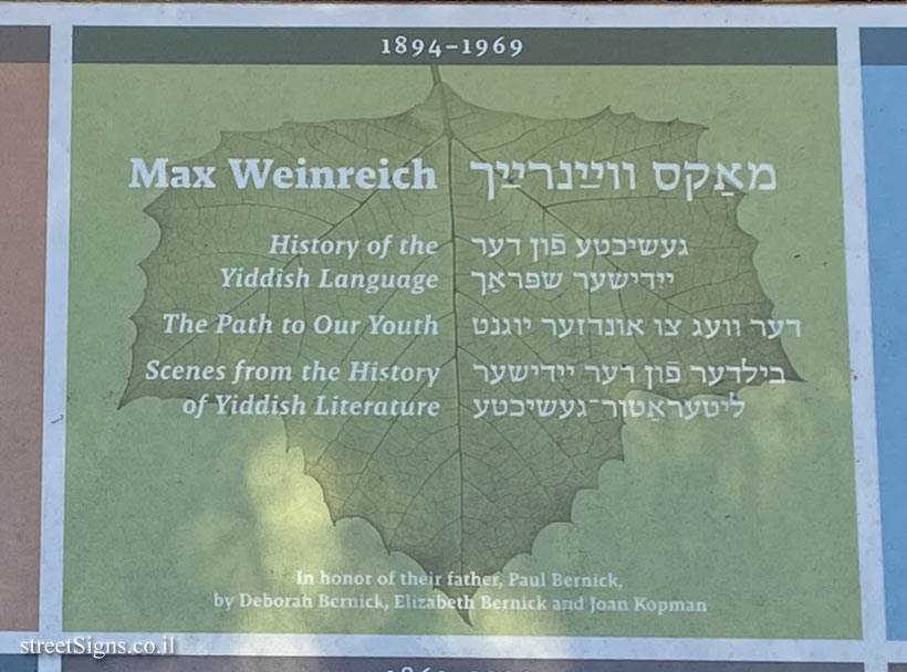 Amherst-Yiddish Writers Garden - Max Weinreich