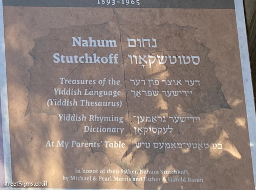 Amherst-Yiddish Writers Garden - Nahum Stutchkoff