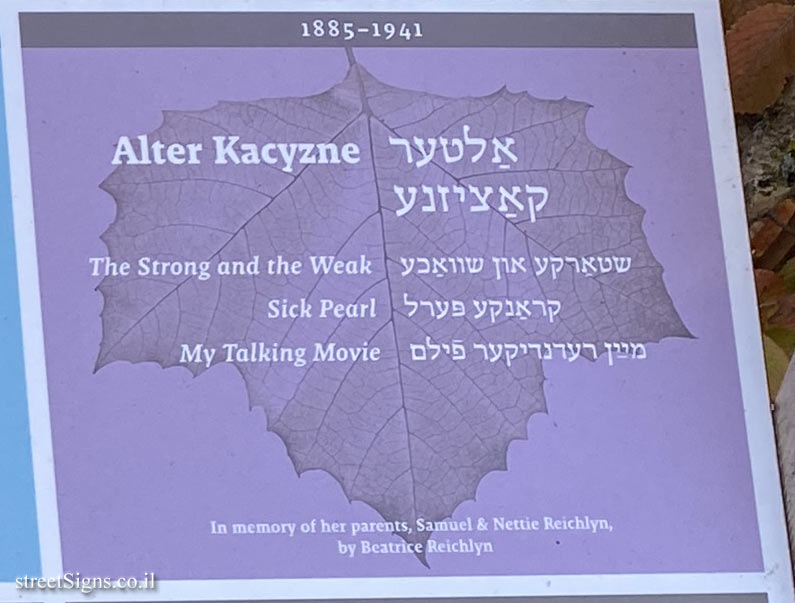 Amherst - Yiddish Writers Garden - Writers - Alter Kacyzne
