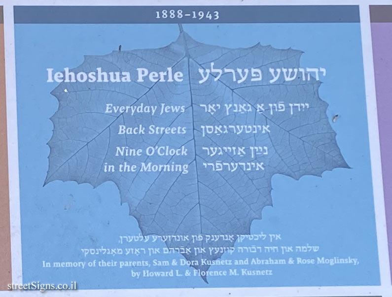 Amherst - Yiddish Writers Garden - Writers - Iehoshua Perle