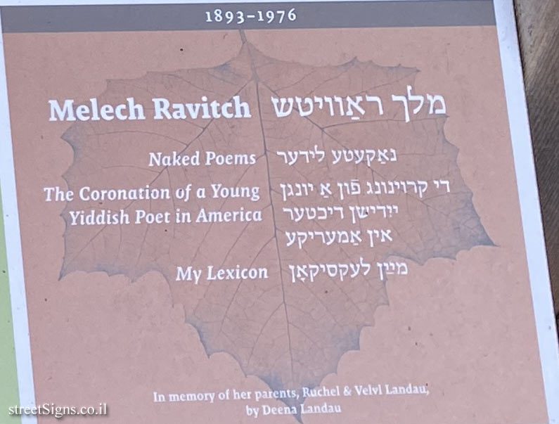 Amherst - Yiddish Writers Garden - Writers - Melech Ravitch