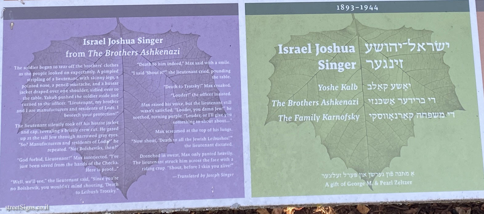 Amherst - Yiddish Writers Garden - Writers - Israel Joshua Singer