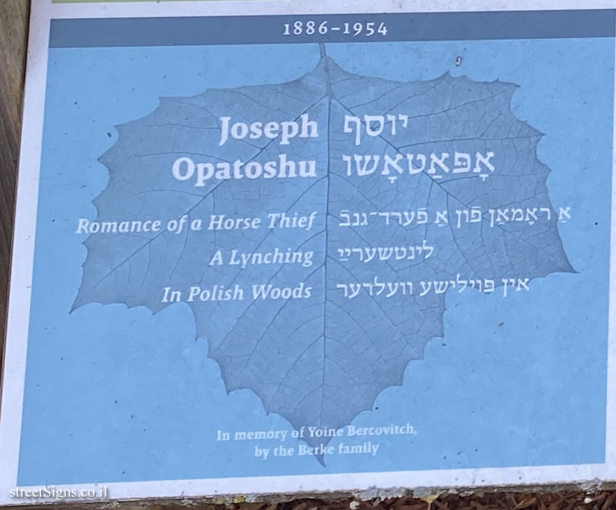 Amherst - Yiddish Writers Garden - Writers - Joseph Opatoshu