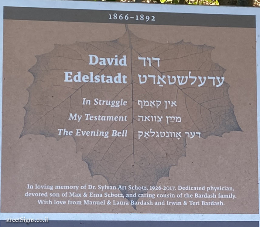 Amherst - Yiddish Writers Garden - Poets - David Edelstadt