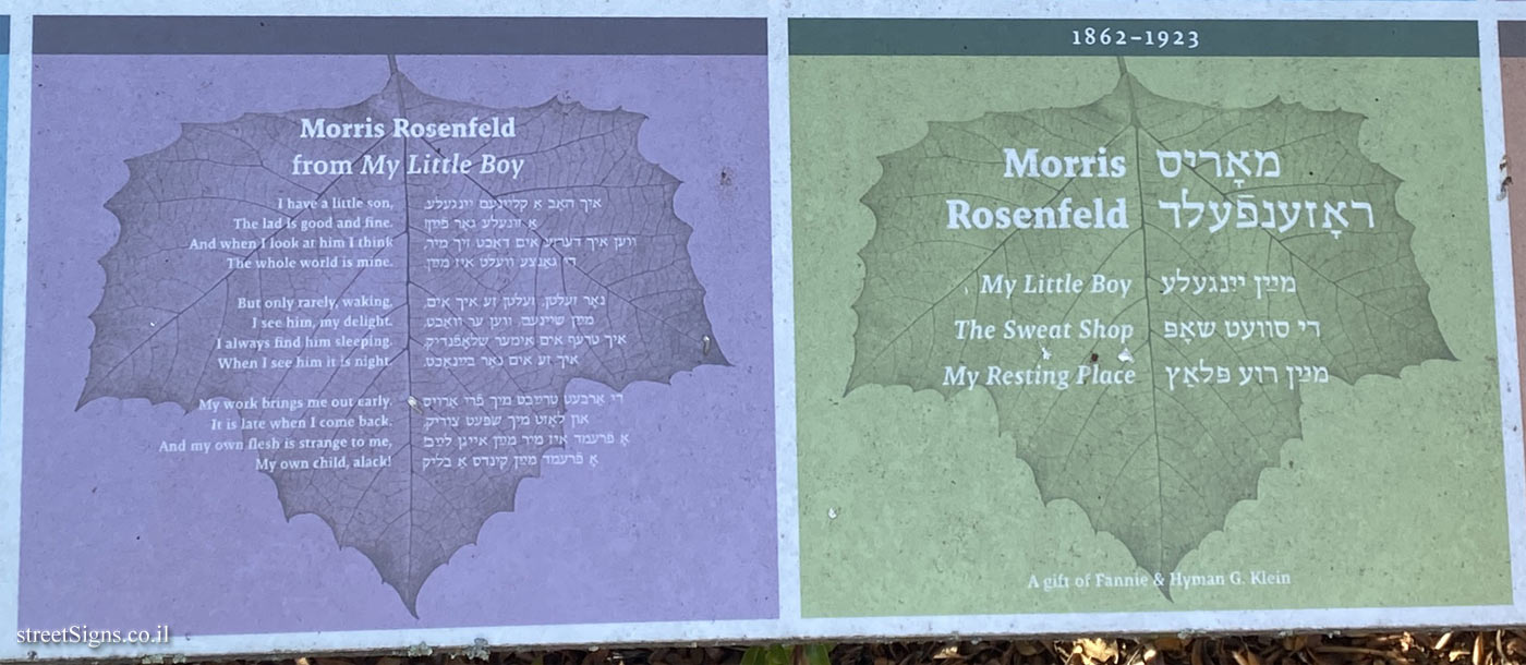 Amherst - Yiddish Writers Garden - Poets - Morris Rosenfeld