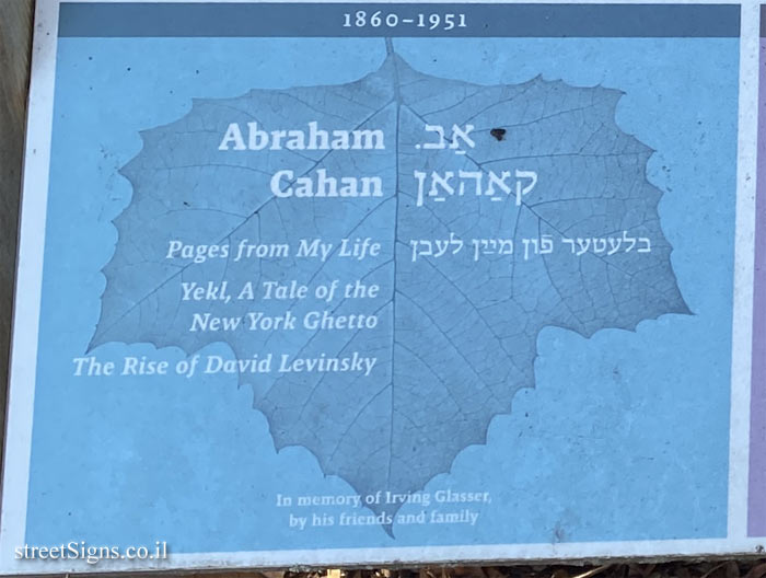Amherst - Yiddish Writers Garden - Poets - Abraham Cahan