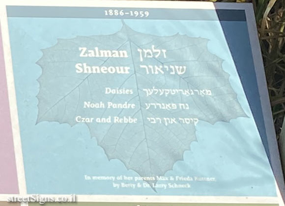 Amherst - Yiddish Writers Garden - Writers and Poets - Zalman Shneour
