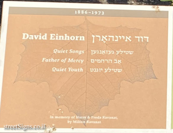 Amherst - Yiddish Writers Garden - Writers and Poets - David Einhorn