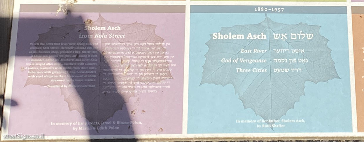 Amherst - Yiddish Writers Garden - Writers and Poets - Sholem Asch