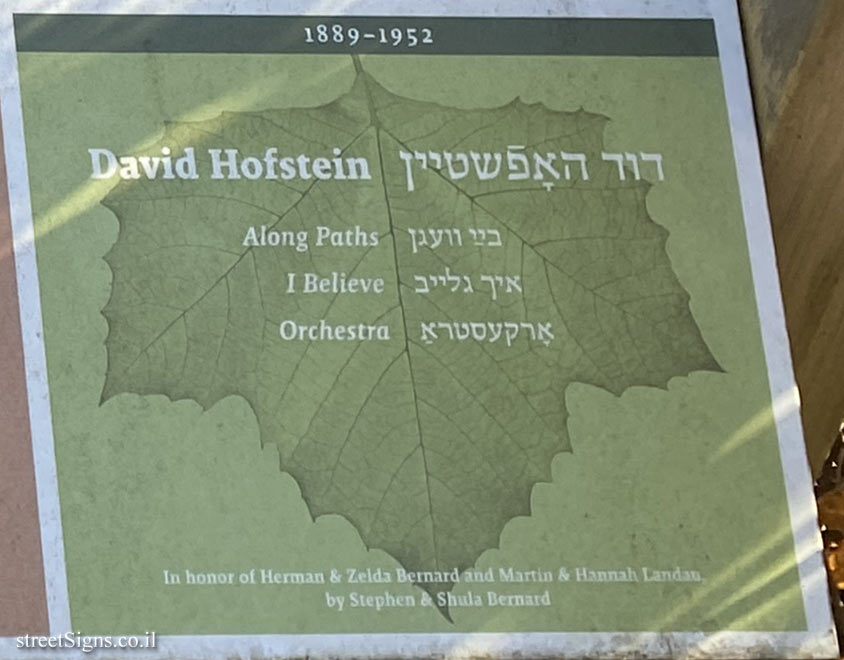 Amherst - Yiddish Writers Garden - Intellectuals who were killed during Stalin’s time - David Hofstein