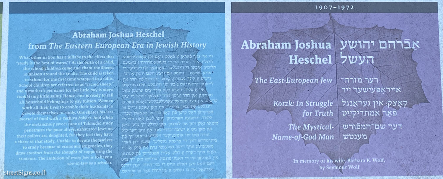 Amherst - Yiddish Writers Garden - Poets, writers and researchers - Abraham Joshua Heschel