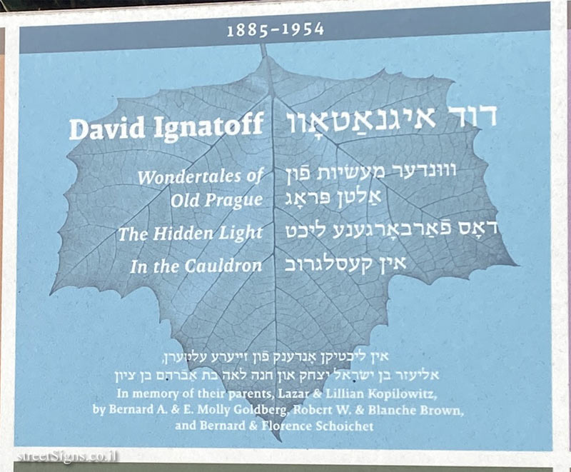 Amherst - Yiddish Writers Garden - Poets who immigrated to the United States - David Ignatoff