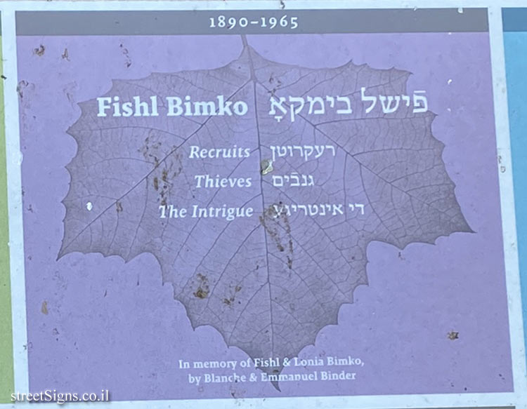 Amherst - Yiddish Writers Garden - Poets, writers and humorists - Fishl Bimko