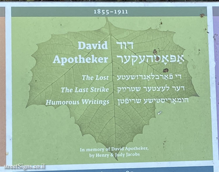 Amherst - Yiddish Writers Garden - Poets, writers and humorists - David Apotheker