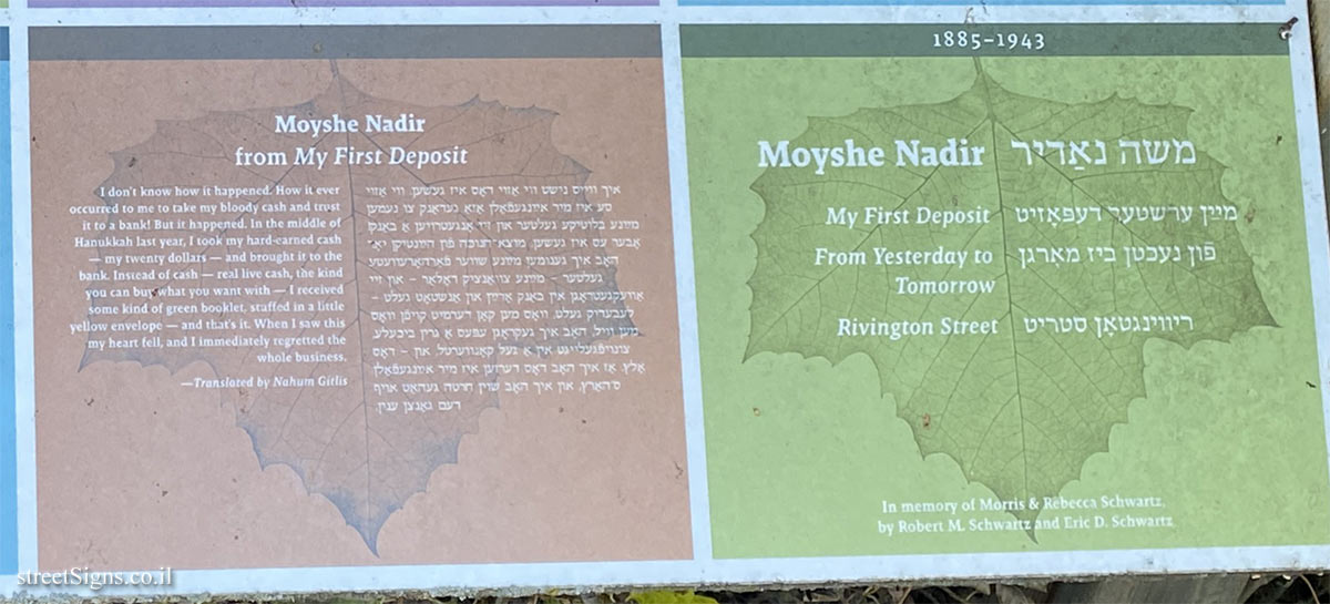 Amherst - Yiddish Writers Garden - Poets, writers and humorists - Moyshe Nadir