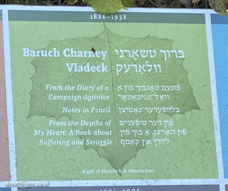 Amherst - Yiddish Writers Garden - Educators, journalists and political activists - Baruch Charney Vladeck