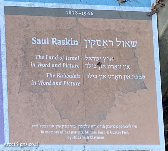 Amherst - Yiddish Writers Garden - Educators, journalists and political activists - Saul Raskin