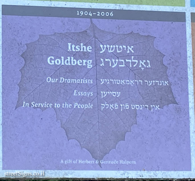 Amherst - Yiddish Writers Garden - Educators, journalists and political activists - Itshe Goldberg