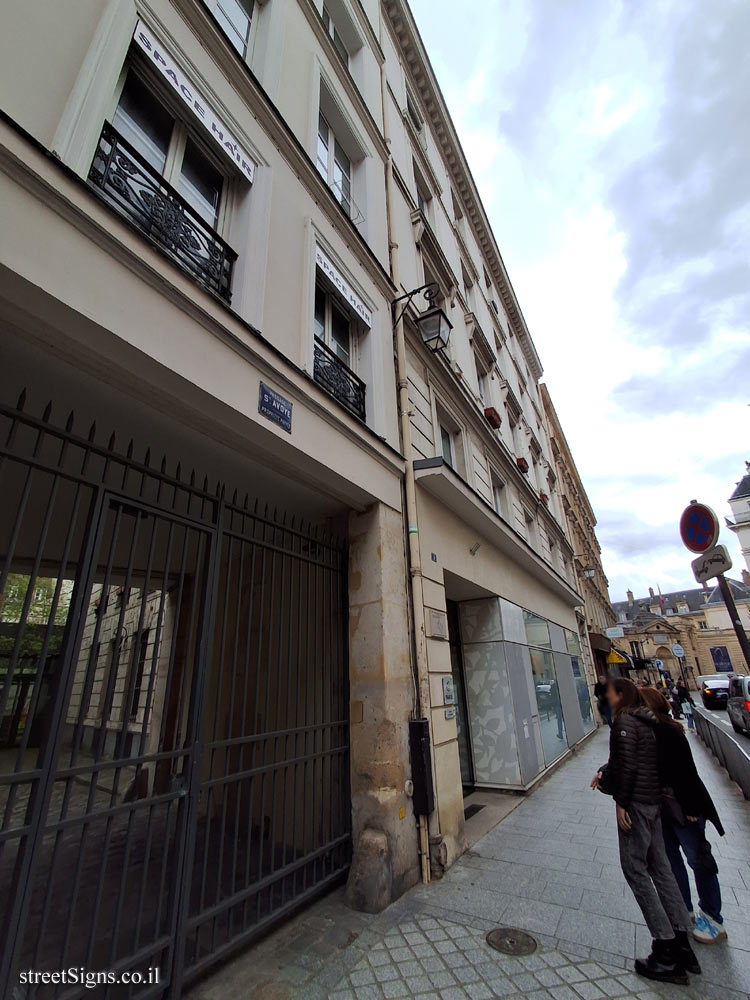 Paris - Marking the place where the wall of Wall of Philip II Augustus stood - 8 Rue Rambuteau, 75003 Paris, France
