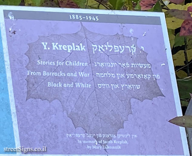 Amherst - Yiddish Writers Garden - Journalists, writers and poets - Jacob Kreplak