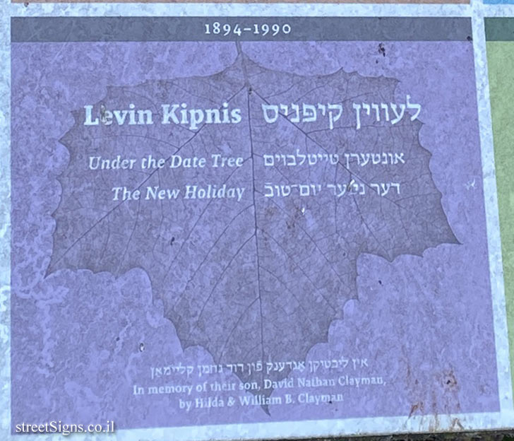 Amherst - Yiddish Writers Garden - Journalists, writers and poets - Levin Kipnis