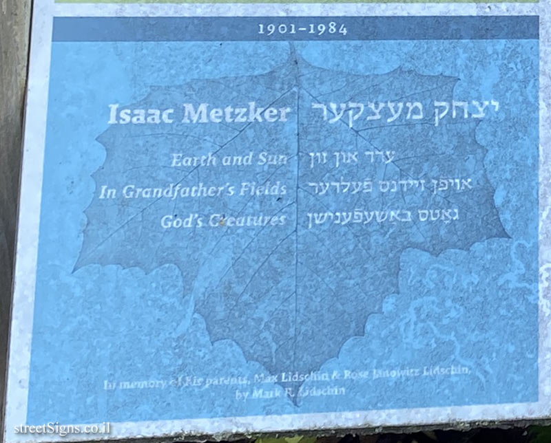 Amherst - Yiddish Writers Garden - Journalists, writers and poets - Isaac Metzker