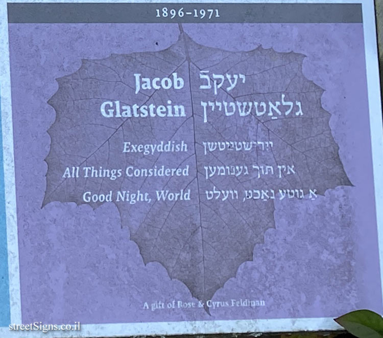 Amherst - Yiddish Writers Garden - Poets (2) - Jacob Glatstein