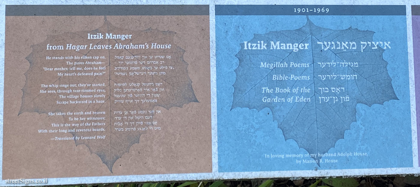 Amherst - Yiddish Writers Garden - Poets (2) - Itzik Manger