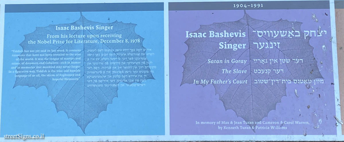 Amherst - Yiddish Writers Garden - Giants of Yiddish literature - Isaac Bashevis Singer