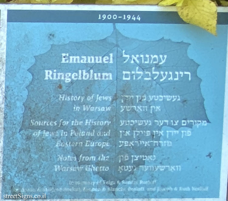 Amherst - Yiddish Writers Garden-Writers, poets who are Holocaust survivors and wrote about it - Emanuel Ringelblum