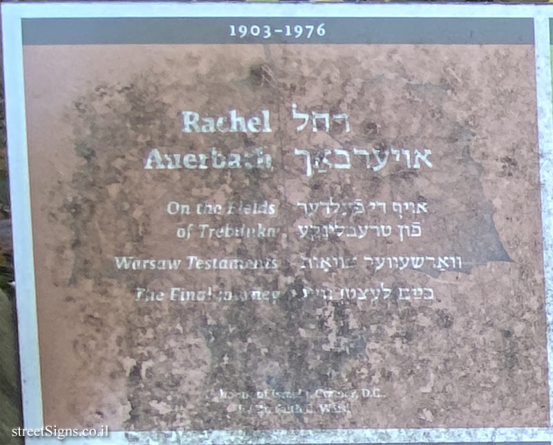 Amherst - Yiddish Writers Garden-Writers, poets who are Holocaust survivors and wrote about it - Rachel Auerbach