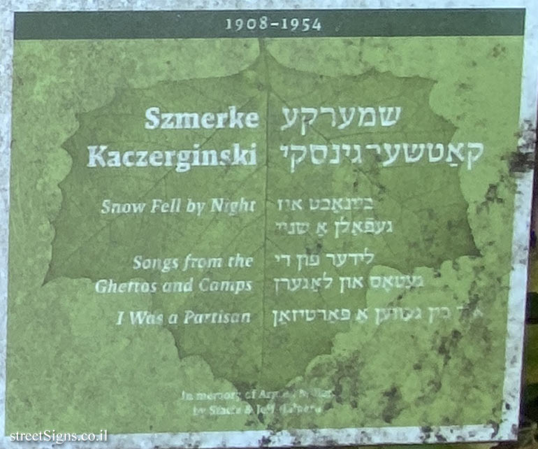 Amherst - Yiddish Writers Garden-Writers, poets who are Holocaust survivors and wrote about it - Szmerke Kaczerginski
