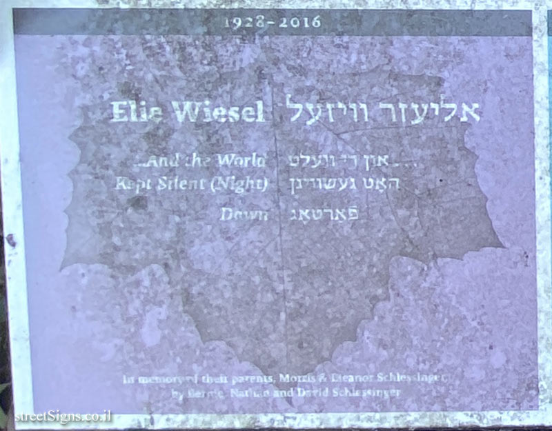 Amherst - Yiddish Writers Garden-Writers, poets who are Holocaust survivors and wrote about it - Elie Wiesel