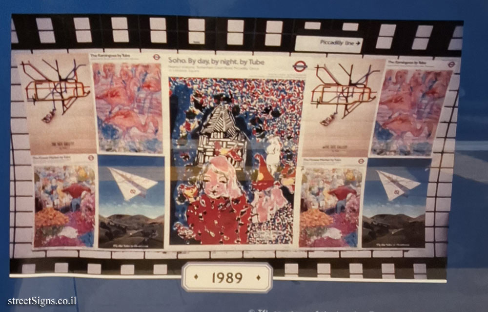 London - London Underground History - Leicester Square - The stripes reminiscent of photographic film (1989)