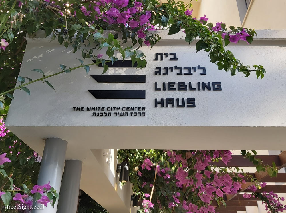 Liebling Haus - Idelson St 29, Tel Aviv-Yafo, Israel