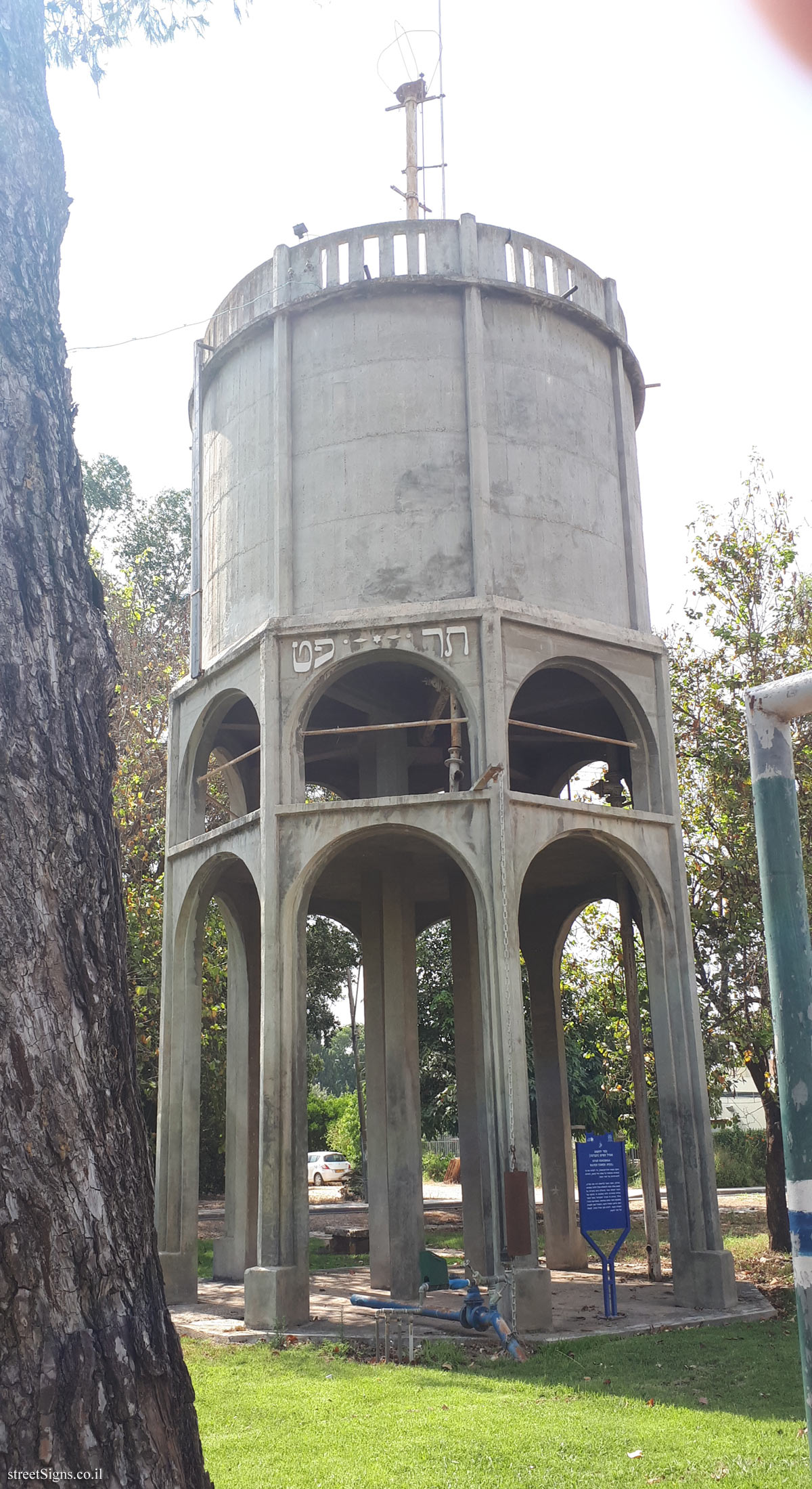 Kfar Yehoshua - Heritage Sites in Israel - Water tower