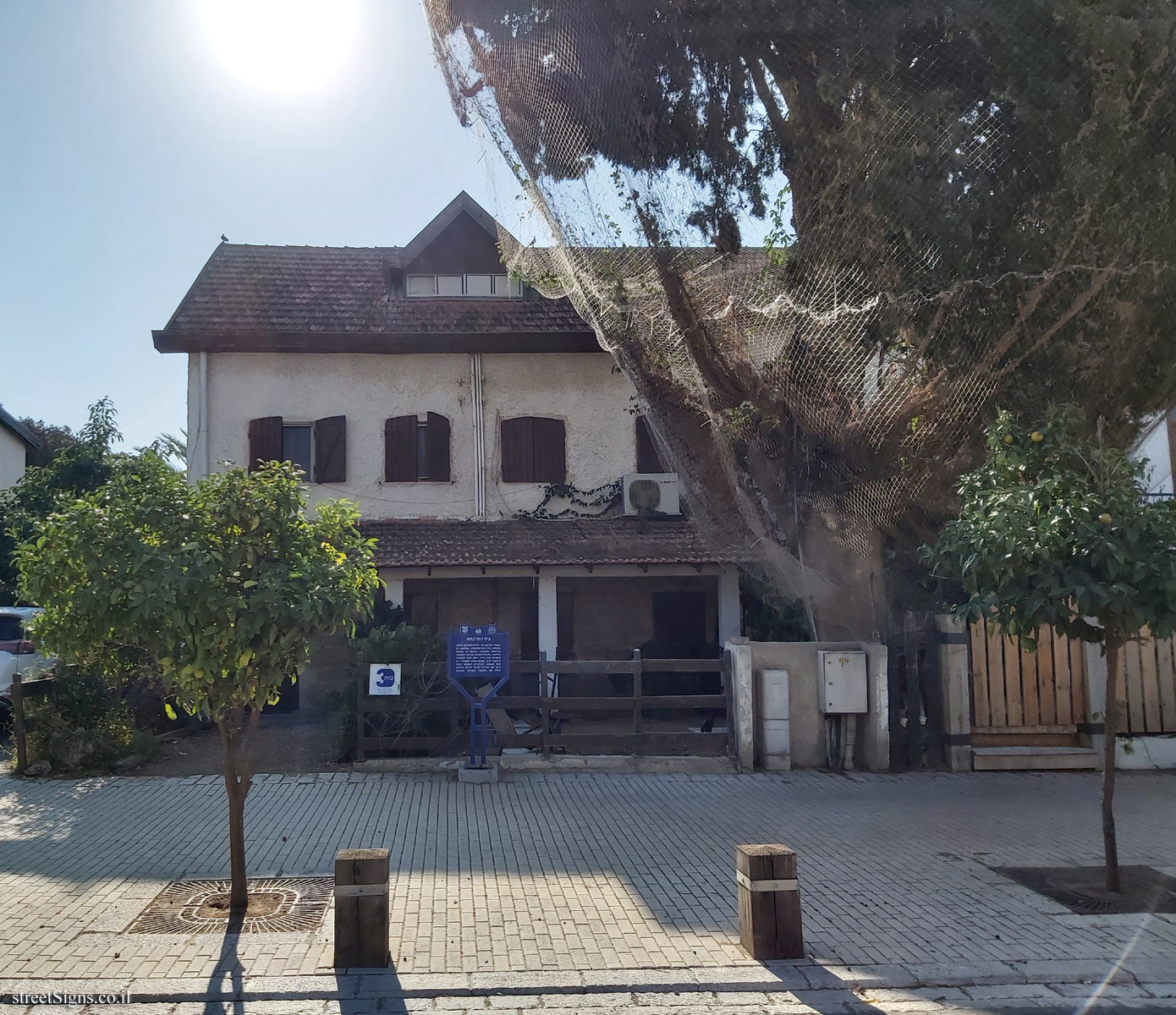 Heritage Sites in Israel - The Pharmacy - Sderot Rothschild 50, Mazkeret Batya, Israel