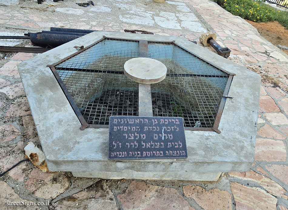 Ness Ziona - Founders House - Tel Aviv St 19, Ness Ziona, Israel