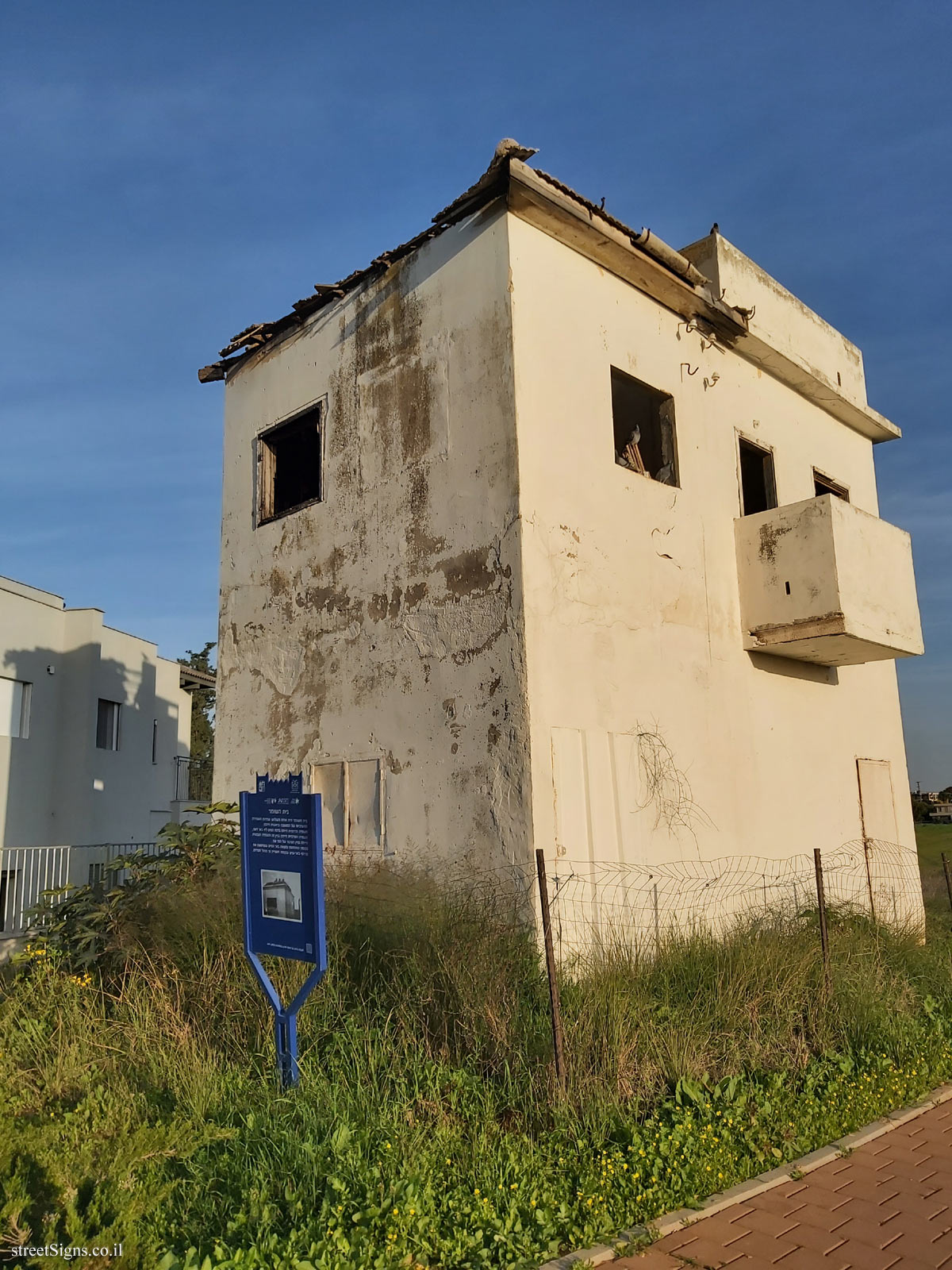 Heritage Sites in Israel - The guard house - HaNoter St, Even Yehuda, Israel