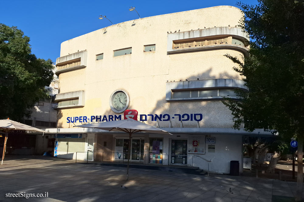 The Ordea Cinema - Kikar Rambam 3, Ramat Gan, Israel