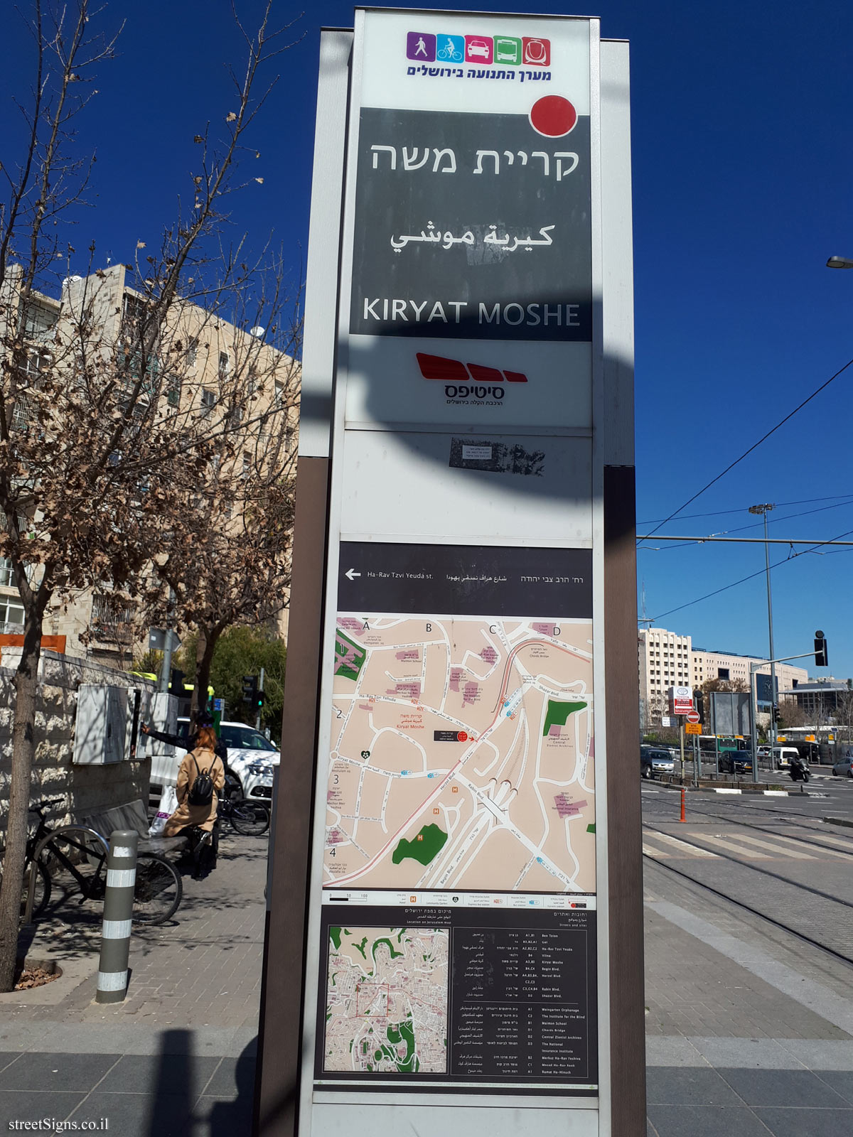 Jerusalem - Light Rail - Kiryat Moshe Station (2) (The other side of the sign)