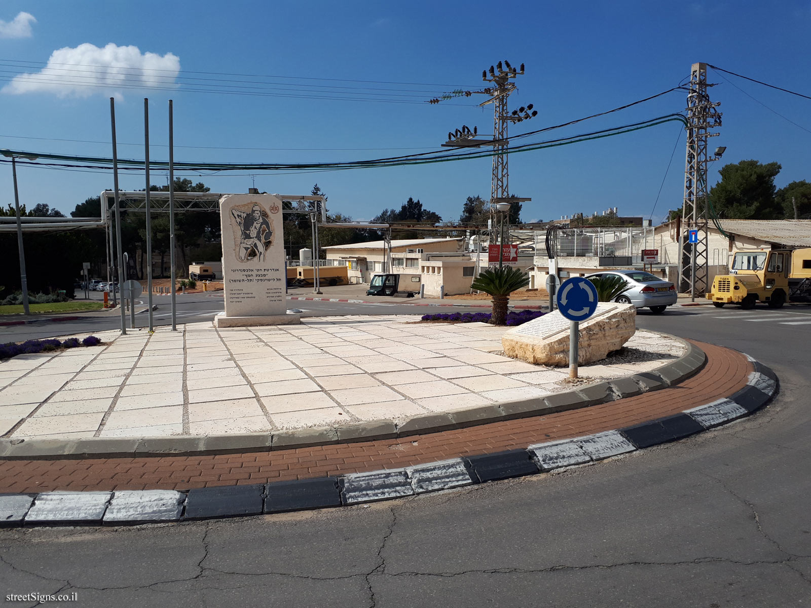 Ramat Gan - Tel Hashomer - Square to commemorate Operation Chametz